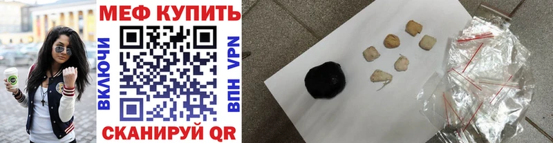 Какие есть наркотики Белая Калитва КОКАИН Гашиш А ПВП МАРИХУАНА