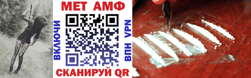Amphetamine Розовый Белая Калитва