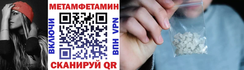 продажа наркотиков  МЕГА онион  Amphetamine Premium  Белая Калитва 