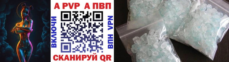 маркетплейс телеграм  как найти закладки  Белая Калитва  Alfa_PVP СК КРИС 