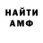 Амфетамин Premium KR0SH1K