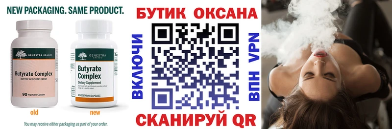 Бутират жидкий экстази  Белая Калитва 