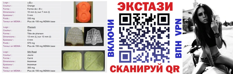 Ecstasy 280 MDMA  blacksprut ONION  Белая Калитва 