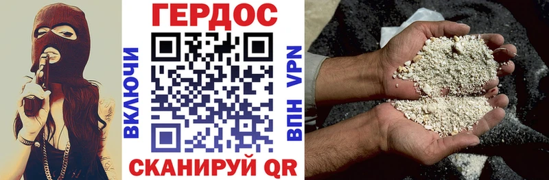 дарнет шоп  Белая Калитва  omg   ГЕРОИН белый 