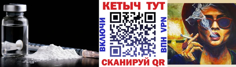 дарнет шоп  Белая Калитва  КЕТАМИН VHQ 