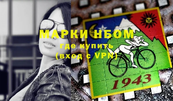 Альфа ПВП Абдулино