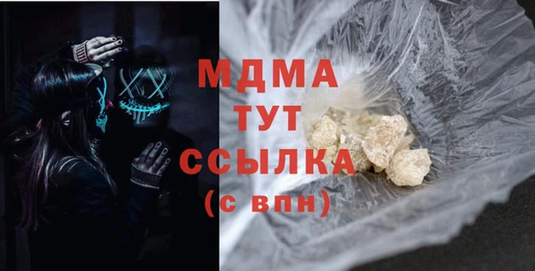 Альфа ПВП Абдулино