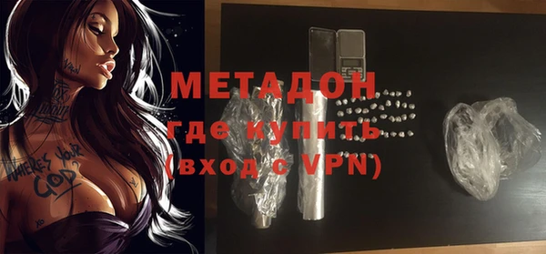 марки lsd Абаза