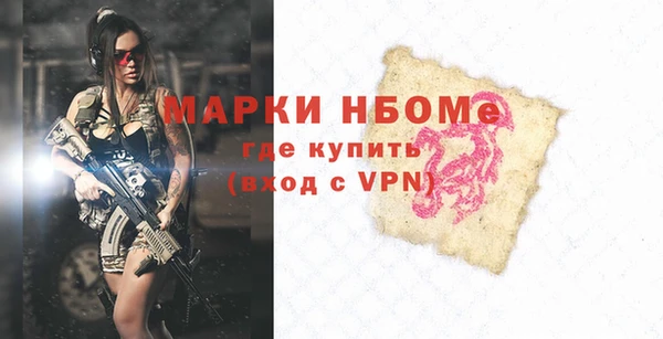 Альфа ПВП Абдулино