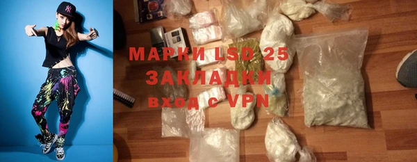 Альфа ПВП Абдулино