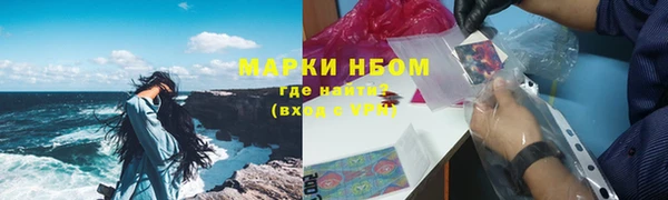Альфа ПВП Абдулино