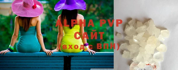 марки lsd Абаза