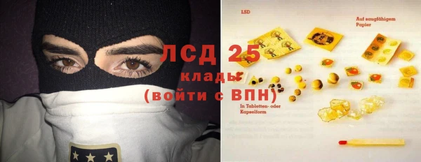 Альфа ПВП Абдулино