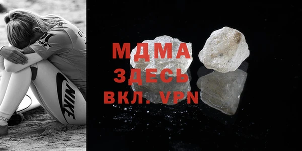 марки lsd Абаза
