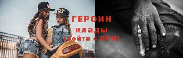 марки lsd Абаза
