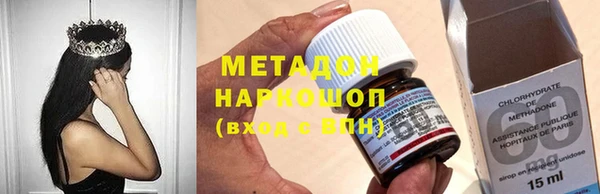 марки lsd Абаза