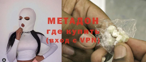 эйфоретик Абинск