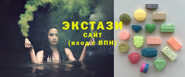 марки lsd Абаза