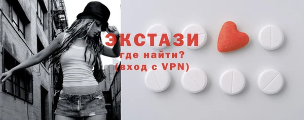 Альфа ПВП Абдулино