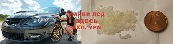 эйфоретик Абинск