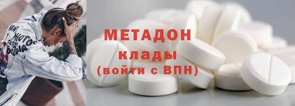 марки lsd Абаза
