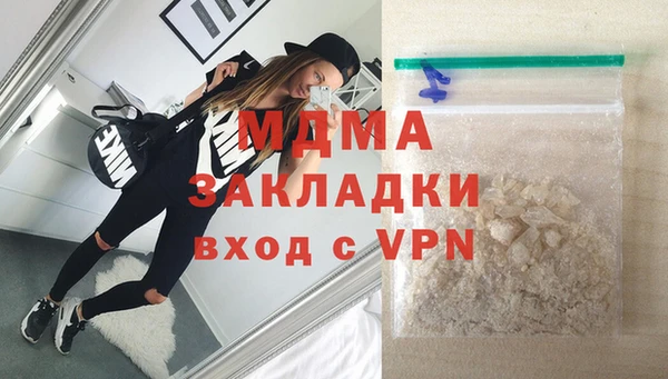 метадон Гатчина