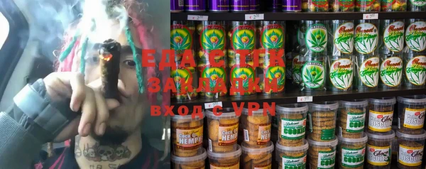 эйфоретик Абинск