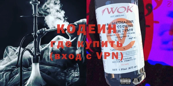 Альфа ПВП Абдулино