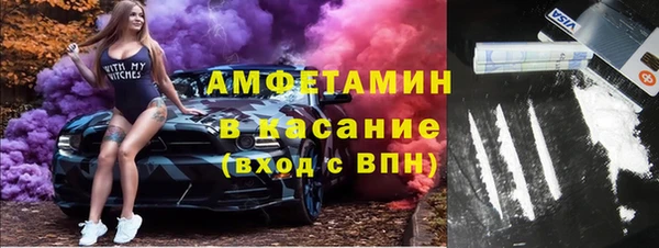 Альфа ПВП Абдулино