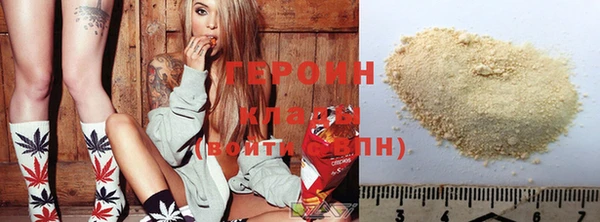 эйфоретик Абинск