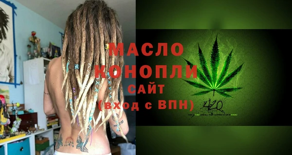 эйфоретик Абинск