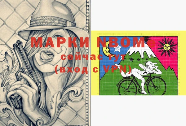 прущая мука Алзамай