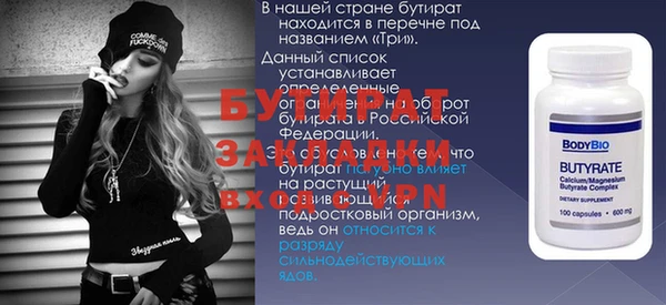 ALPHA PVP Саяногорск