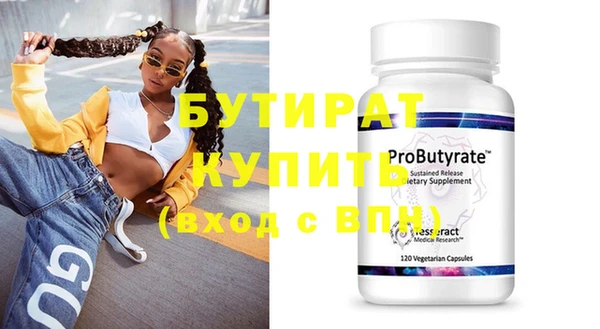 эйфоретик Абинск