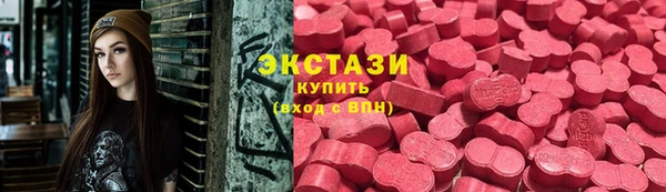 марки lsd Абаза