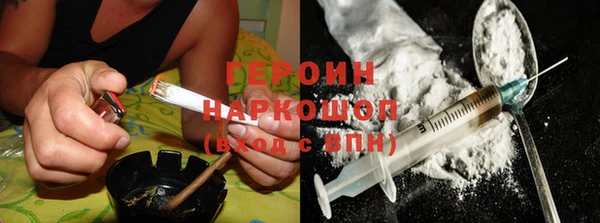 марки lsd Абаза
