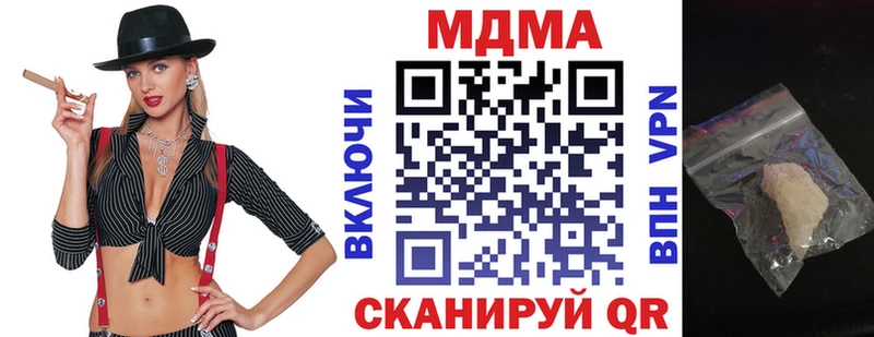 МДМА Molly  Белая Калитва 
