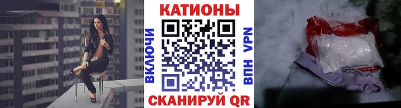 МЕФ кристаллы наркошоп Белая Калитва