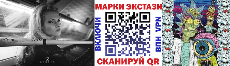Наркотические марки 1,5мг купить наркотик Белая Калитва