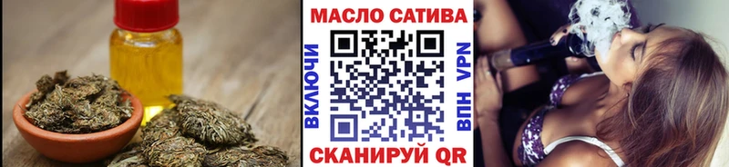 купить наркоту  мориарти наркотические препараты  Дистиллят ТГК жижа  Белая Калитва 